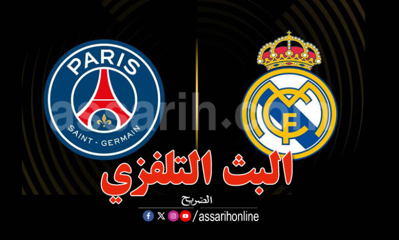 PSG-Real Madrid