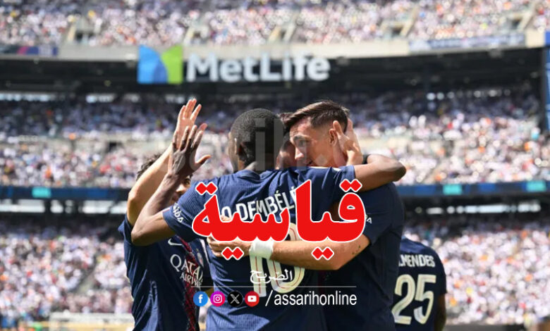 Paris saint Germain