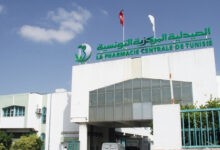 Pharmacie centrale