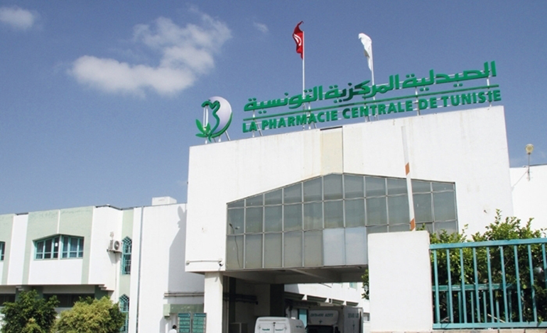 Pharmacie centrale