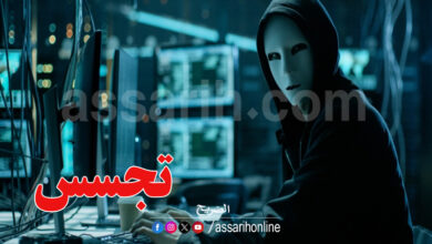 Piratage informatique