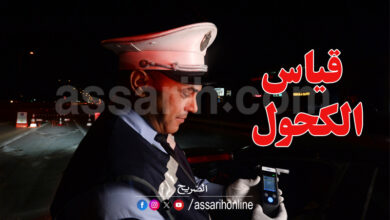 Police Circulation Tunisie