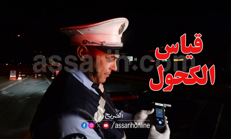 Police Circulation Tunisie
