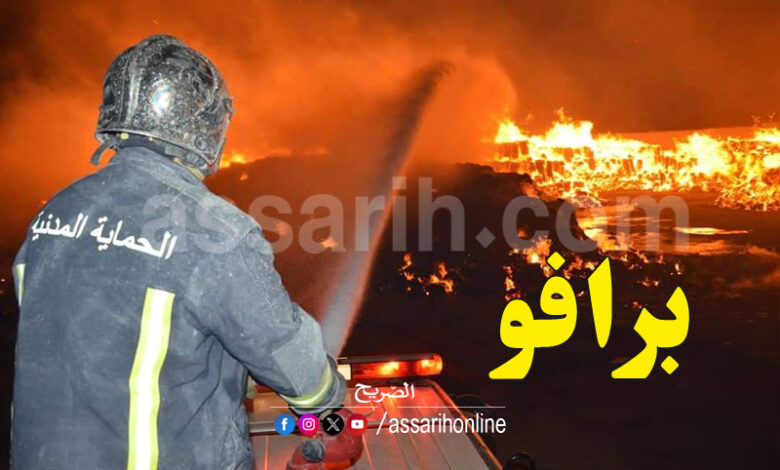Protection Civile Incendie gabes Tunisie