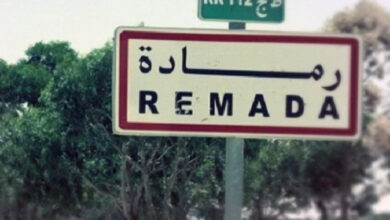 REMADA