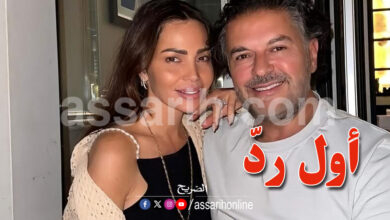 Ragheb et Jihene Alama