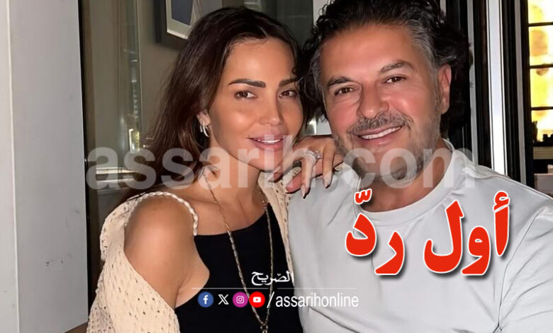 Ragheb et Jihene Alama