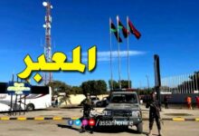 Ras-Jedir 19032024 55