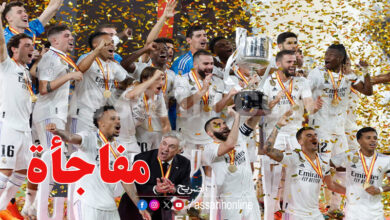 Real Madrid