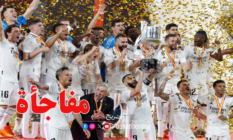 Real Madrid