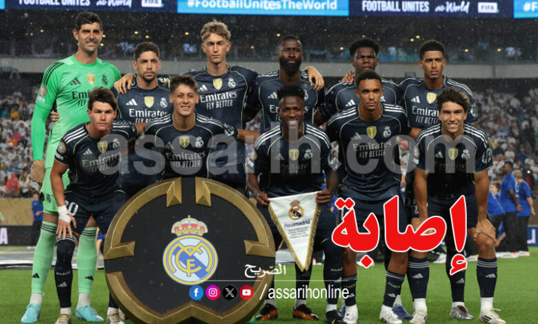 Real Madrid
