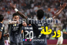 Real Madrid VS Dortmund