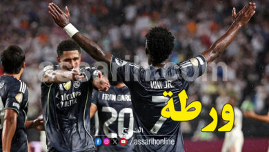 Real Madrid VS Dortmund