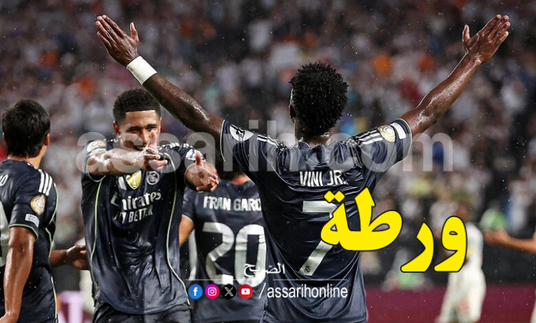Real Madrid VS Dortmund