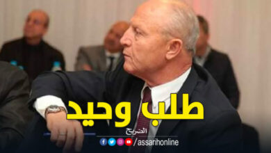 Ridha Charfeddine