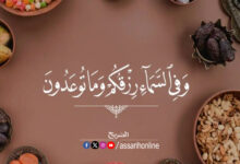 Rizk