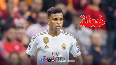 Rodrigo
