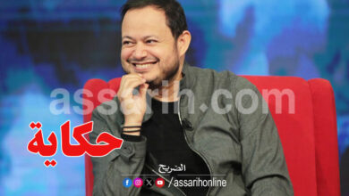 Samir El Wafi