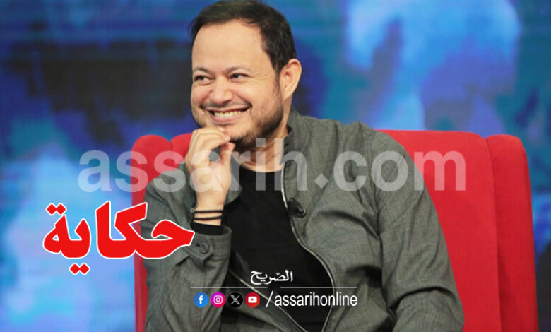 Samir El Wafi