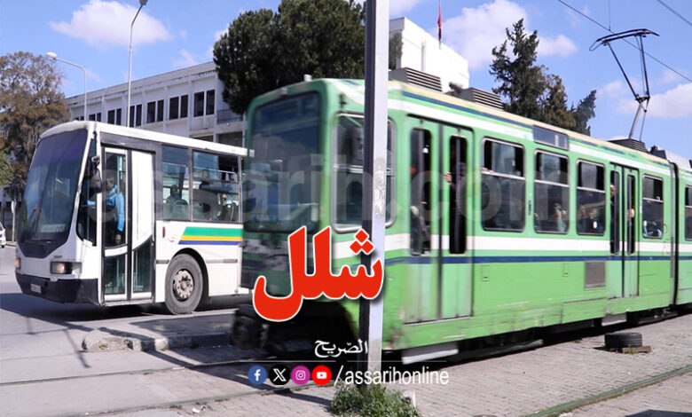 Société tunisienne de transport