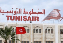 Tunis Air