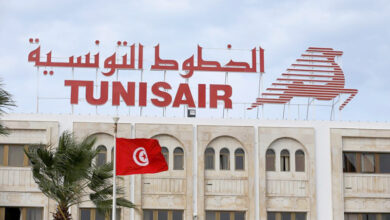Tunis Air