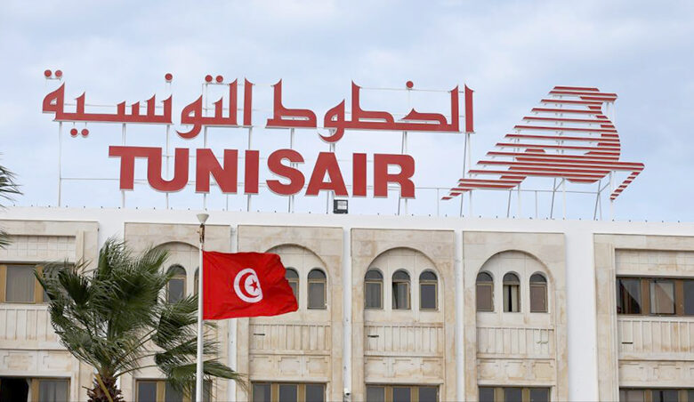 Tunis Air