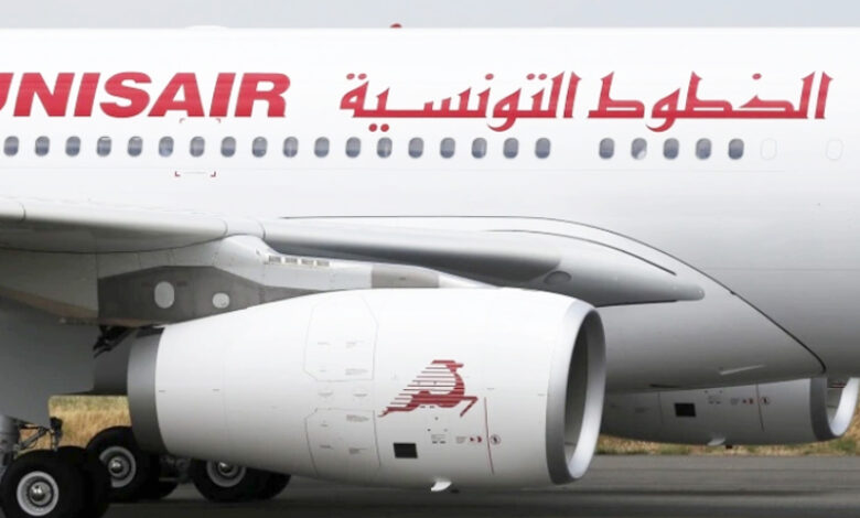 Tunis Air