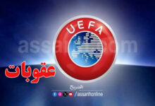 UEFA