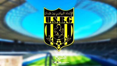 USBG
