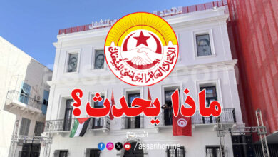 Union générale tunisienne du travail