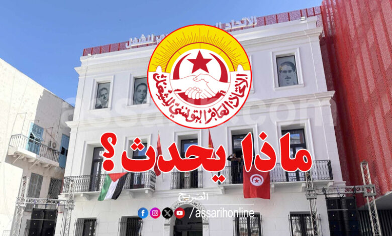 Union générale tunisienne du travail