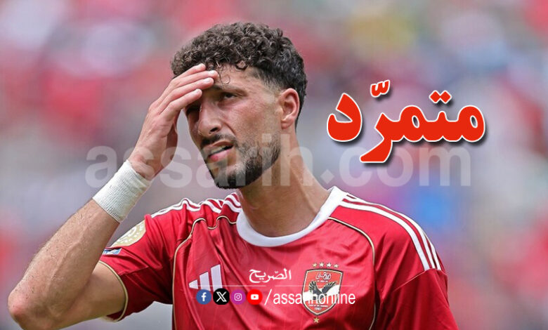 Wessam Abou Ali