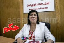 abir moussi