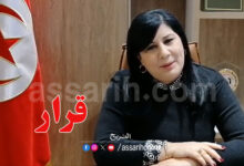 abir moussi