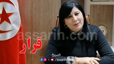 abir moussi