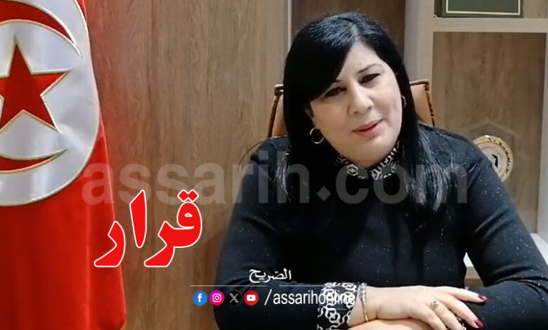 abir moussi