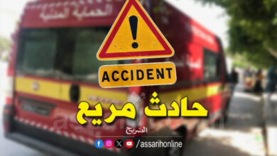 accident