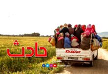 accident agriculture