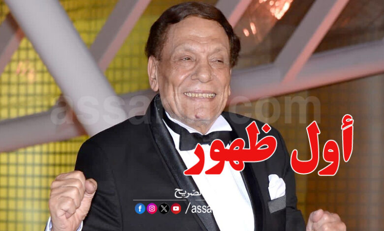 adel imam