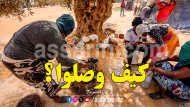 africain el amara