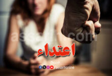 agression
