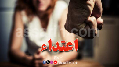 agression