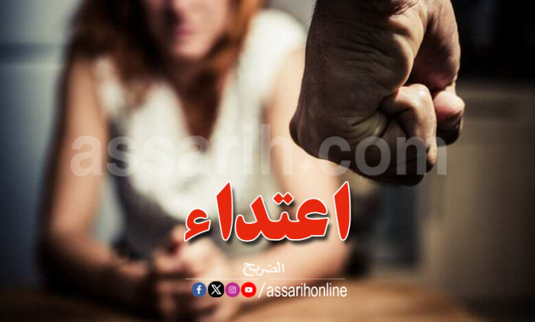 agression