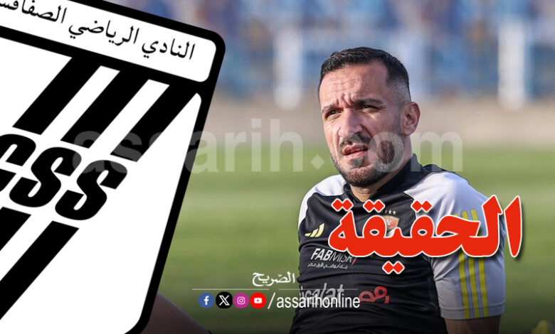 ali maaloul
