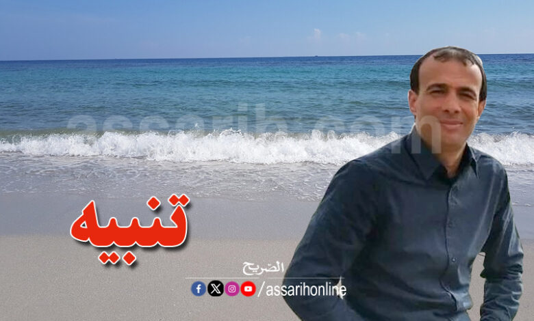 ameur bouhaba