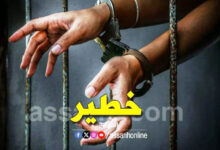 arrestation-dangereux