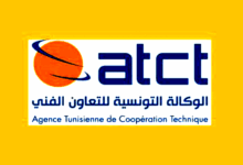 atct agence tunisienne de coopération technique 04.05.2025