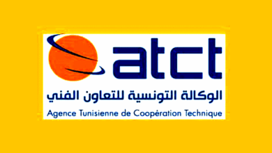 atct agence tunisienne de coopération technique 04.05.2025