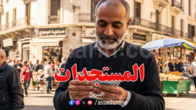 augmentations salaires secteur privée Tunisie 2025